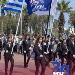 Med High Private English School In Nicosia